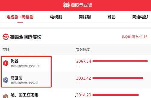 在线网站国产,探索中国品牌的新时代风采